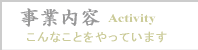 ���Ɠ��e