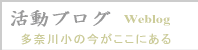 �����u���O